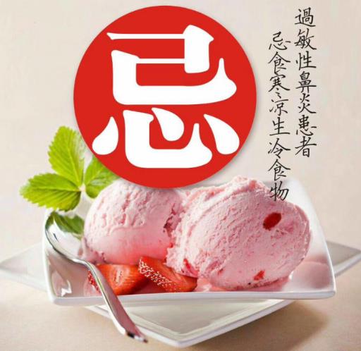 白领为亚健康中主力人群 三招搞定亚健康失眠困扰