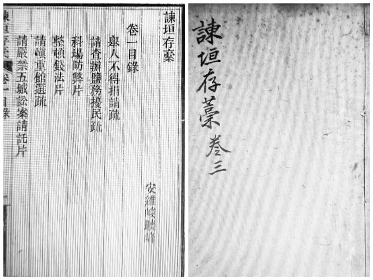 嫉恶如仇的明清陇籍士人 有多“硬核”？