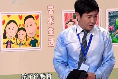 1550219981754238.jpg 沈腾:你以为对孩子好,但其实你努力错了方向.jpg