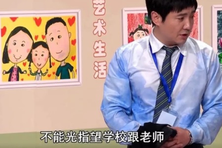 1550219988722352.jpg 沈腾:你以为对孩子好,但其实你努力错了方向.jpg