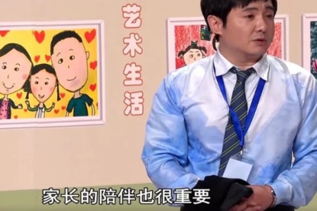 1550219994217652.jpg 沈腾:你以为对孩子好,但其实你努力错了方向.jpg