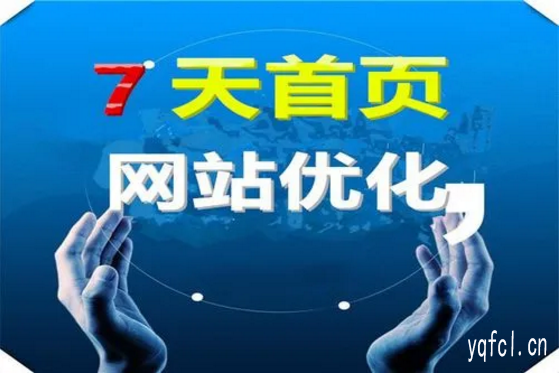 精准获客!什么平台发帖排名好——高权重网站发帖就是快——快收藏好!