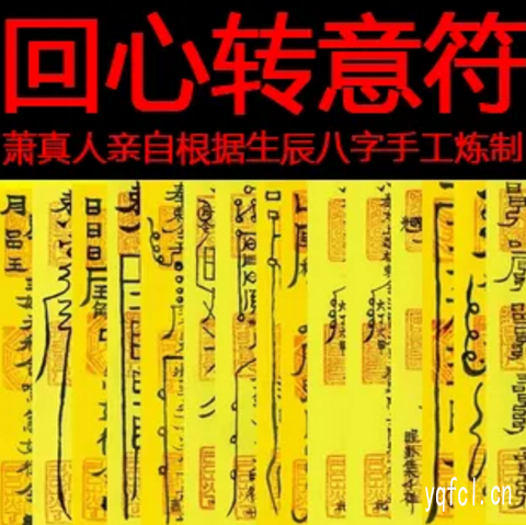 扎小人的方法和禁忌 - 这份泰国情降攻略一定要收藏!